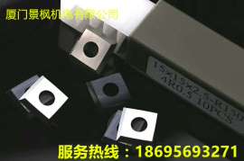厦门REALIFE厂家批发舍弃式合金刀片 双面刨四面刨螺旋刀轴配套刀片