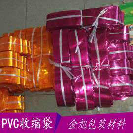 彩色PVC收缩膜 佛香膜 禅香专用收缩膜 PVC筒膜生产批发