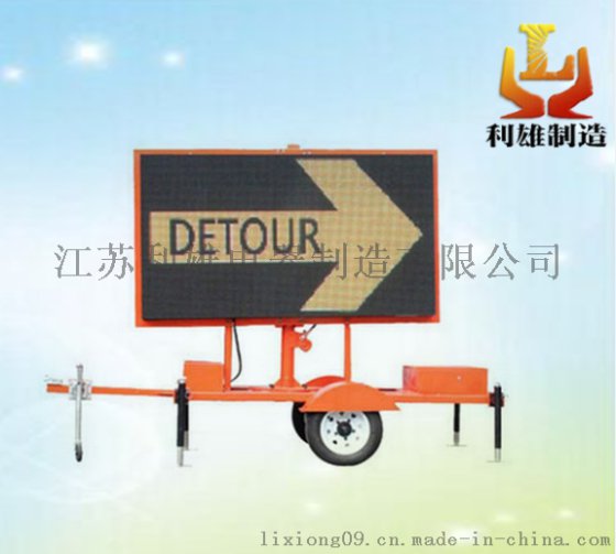 SFW6171太阳能移动信号灯/LED信号太阳能灯SFW6171