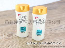 酒店宾馆有偿用品正亮荘珍珠水润洗发露水润去屑60g旅游必备批发