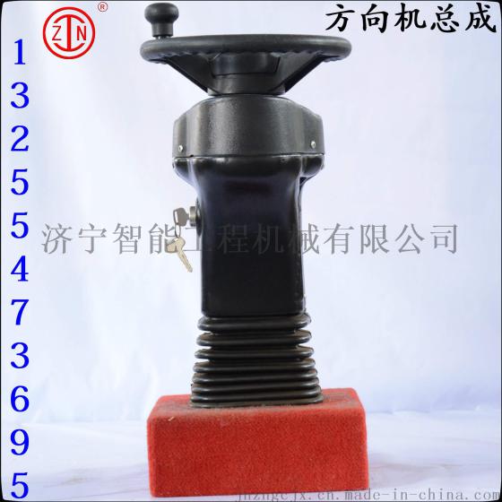 加工定制清扫车方向机总成
