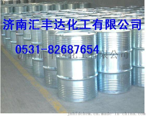 2-甲氧基苯甲酸生产厂家-济南汇丰达