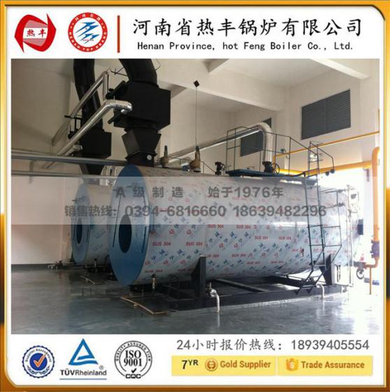 厂家直销 低氮燃气蒸汽锅炉 1吨低氮排放燃气蒸汽锅炉价格