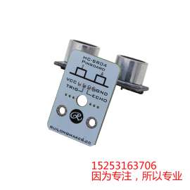 【RuilongMaker出品】Arduino HC-SR04超声波传感器 转接板