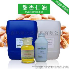 纯天然优质苦杏仁油CAS120-12-1