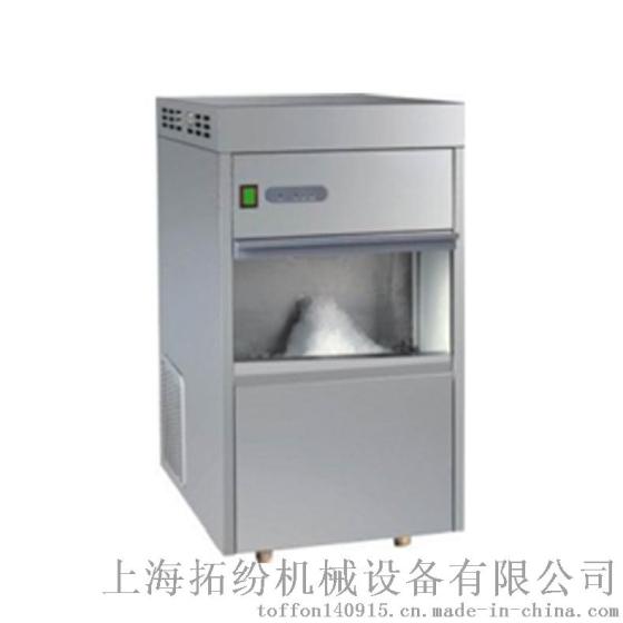 全自动实验室雪花制冰机TF-ZBJ-20