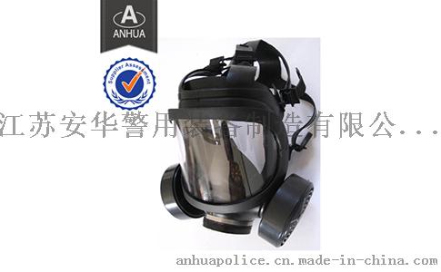 防毒面具 GM-4，防护面具，全面罩防毒面罩