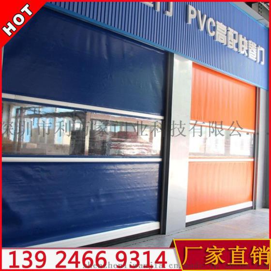 深圳订制快速门 pvc快速卷帘工厂车间无尘净化保温洁净门