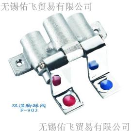 脚踏阀 脚踩阀 水龙头配件 医院 商用厨房配套使用