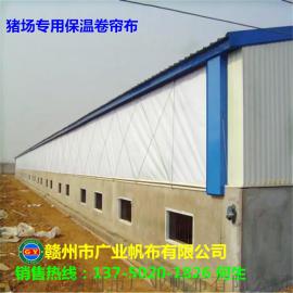 养殖场卷帘布批发 牛场卷帘布 保温防寒畜牧设备厂家