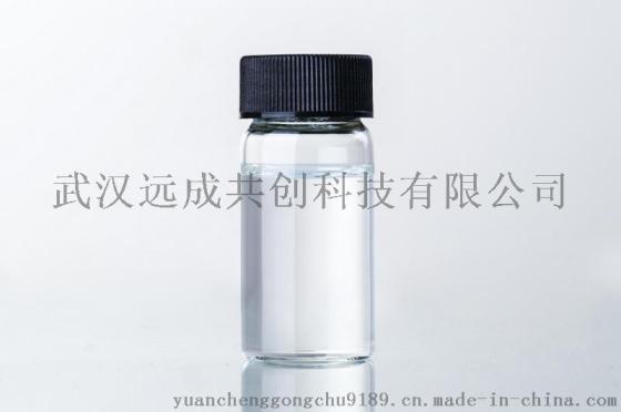 南箭牌异丙基苯98-82-8 优质国标级合肥