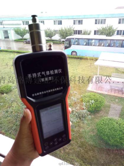 青岛路博多功能LB-CP-VOC气体检测仪