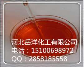 供应岳洋化工复合型杀菌灭藻剂
