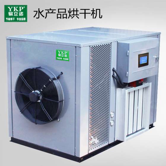 厂家直销海参热泵烘干机