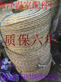 敬泽温室配件厂、黄金绳