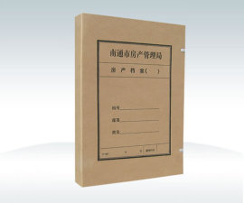 国土档案盒生产销售供应商