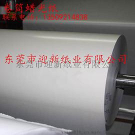 大型蜡光纸生产厂家 主销 22-60克彩色白色蜡光纸