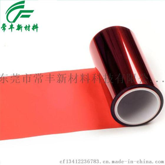 厂家生产 保护膜新材料