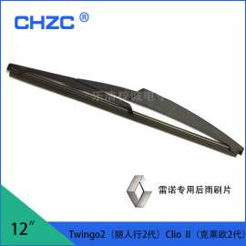 汽车后雨刷 雷诺丽人行Twingo后雨刷 克莱欧clio后雨刮后窗雨刷片