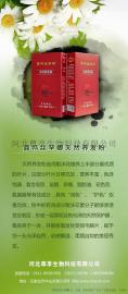 普洱中草药茶麸连锁加盟机构 临沧中草药茶麸洗头养发馆加盟哪家好