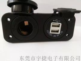 汽车摩托车取电电源母座+双USB充电座 游艇轮船通用12-24V
