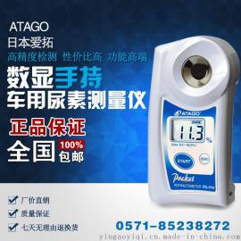 车用尿素浓度检测仪 环保监测仪器 快速判定是否超标合格 32.5%