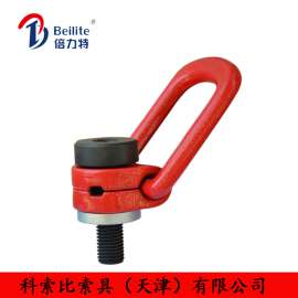 供应倍力特侧拉旋转吊环厂家现货一个也批发
