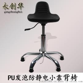 不锈钢防静电椅 有脚杯升降防静电椅 生产厂家防静电椅子