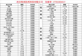 药用 DL-酒石酸 500g起售 量大价美！