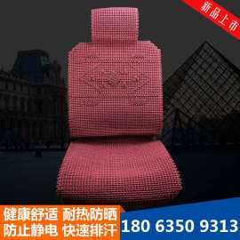 吴冠纯手工编织汽车坐垫的优势 济南夏季坐垫批发