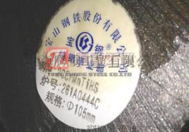 20CrMnTiH圆钢20CrMnTiH价格