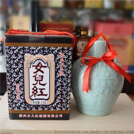 绍兴女儿红青瓷六年陈精品黄酒2.55L坛装 广州半甜型特型绍兴黄酒