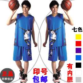 篮球服（1236）