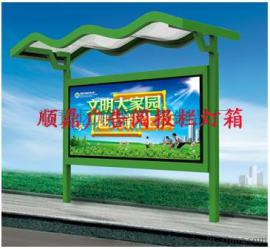 全椒县顺鼎广告滚动灯箱广告灯箱定制厂家