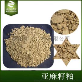 中禾健元 高蛋白含量 亚麻籽粕 饲料专用