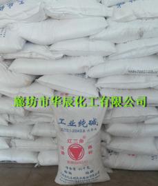 现货供应红三角牌纯碱 无水碳酸钠经销商 华辰化工试剂大全