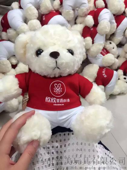 校园文化礼品，低价直销毛绒校服熊，学校庆典毕业纪念校服熊定制