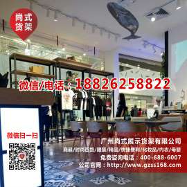 KM货架尚式货架 卡门货架定制 热风货架装修 KM第五代货架 KM男装货架效果图