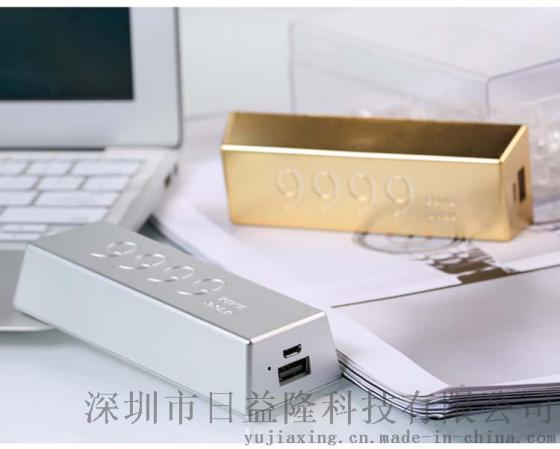 供应足2600毫安金条移动电源 黄金砖充电宝