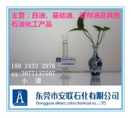密封油68号白油食品级