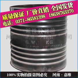 郑州碱性玫瑰精100分 天津三五 河南嘉维机械化工部专营各类颜料染料