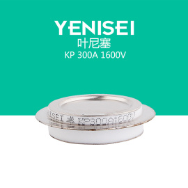 叶尼塞 KP300A 1600V平板式凹型可控硅普通晶闸管