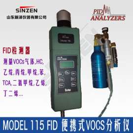 SINZEN在中国代理美国进口Model 115型 FID原理便携式VOCs分析仪