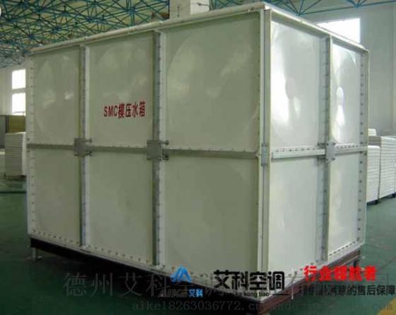 艾科SMC组合式水箱 玻璃钢水箱 水箱厂家定制 产品直销
