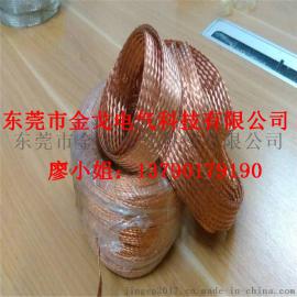 金戈电气TZ-TZX国标常规铜编织带 紫铜编织带
