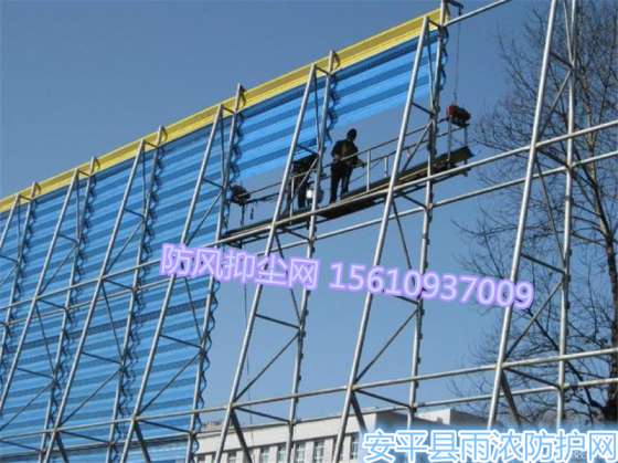 石家庄防尘网厂家、防尘网安装设计
