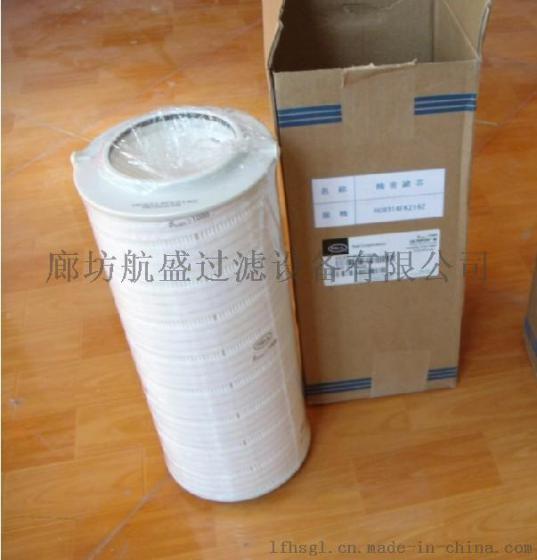 PALL颇尔HC系列滤芯