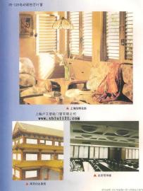 幕墙电动通风防雨百叶窗内加防蚊网上海卢立电动百叶材料