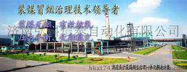 焦炉大气治理