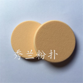 粉扑价格_广州秀兰粉扑发布化妆粉扑行业最新粉扑价格